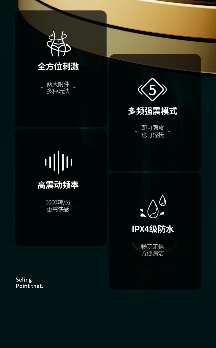 ZALO KYRO女王权杖AV棒