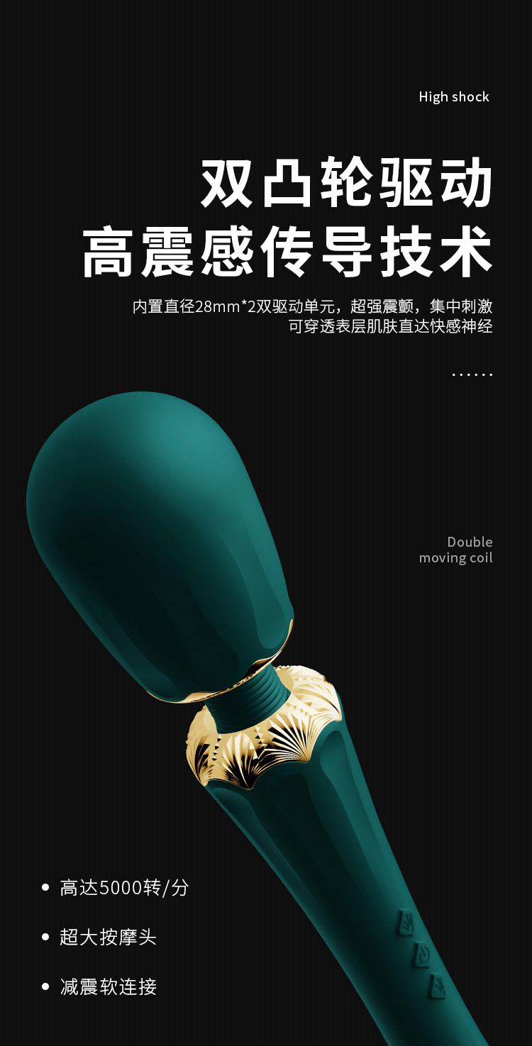 ZALO KYRO女王权杖AV棒