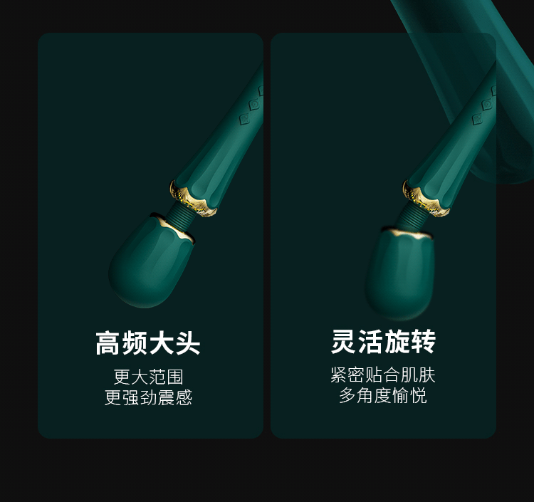 ZALO KYRO女王权杖AV棒