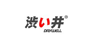 DRYWELL涩井