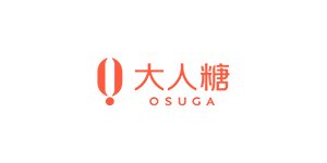 OSUGA大人糖